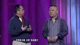 商界大佬周鸿祎来袭！竟邀请郭德纲做CEO，老郭：你给多少钱？