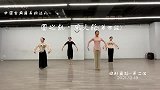 晓彤舞蹈古典舞身韵巡礼圆之轨风火轮(第四段)晓彤第二组