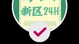 为什么客机机舱门不是自动的?