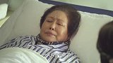 老妈身患重病，让巧儿答应一件事才会放心走，哪料是让她嫁给二哥