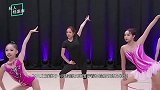 程潇为什么叫奶潇当她穿体操服跳舞的瞬间，网友：心动的感觉