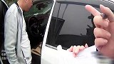 “准爸爸”连砸7辆车 居然是为给女友做产检