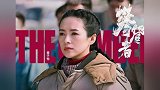 章子怡素颜出演《攀登者》，看到高清镜头的特写，说18也不为过