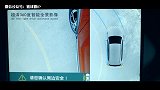 寰球微IP | 2018款海马S5  TVC-1分钟