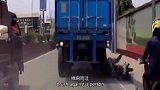 命硬！大哥挑衅大货车，却不想差点把自己“玩死”