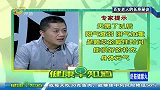 健康悦活-20140804-健康早知道之百岁老人的长寿秘诀-生活20140