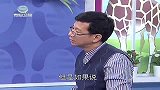 真相挖掘机-20140321-骑单车影响生理功能吗