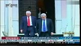 希腊财长称距达成债务减记协议仅“一步之遥”