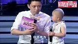 张峻豪无意说出田慧和武文的关系！张俊豪当主持人，真没想到
