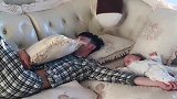 让爸爸在家看孩子，妈妈回来后懵了，比孩子睡得还香！