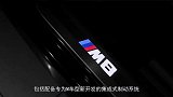 宝马新车，耀世之作，极致归来，下篇