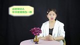 “90后”占据离婚人群，不是她们的错，主要是跟3个原因有关！