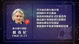 曼奇尼星运上佳 新型战术令人眼前一亮