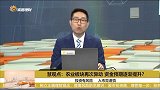 农业板块再次异动，资金预期逐渐提升？