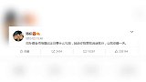 邓超问要什么结婚纪念日礼物孙俪的回答太实在
