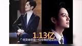 微博粉丝过亿的明星：谢娜、杨幂已在位，第五位让网友很怀疑