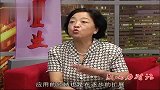 影响力对话-20130506-聂东景