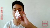 纸牌瞬间转移魔术,慢放10倍都没破绽,你学会了吗