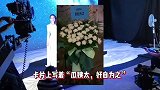 博主为李玟发声遭威胁，被送花圈挽联文字恶毒，幕后黑手暂无线索