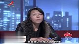 调解：妻子死都要离婚，怎料丈夫翻出一条短信，妻子慌了