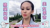 爆笑问答到底是男人厉害还是女人厉害，爆笑连连