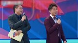 沈叔叔 不带这么欺负人的 王牌对王牌  沈腾  关晓彤