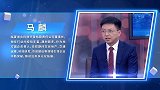 马麟： “智”行未来  一键出发
