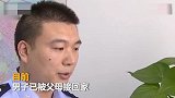 【江苏】男子因单身压力大跳河 想到自己是独生子又游上岸