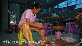 包立春准备了结婚纪念日礼物，桃子姐做一盘番茄鱼，真解馋