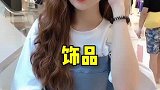 为什么你网购总是买不到好东西？