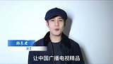 在光影中磨砺，在镜头前成长。实力派演员韩东君期待与您在#2025中国广播电视精品创作大会#  相遇