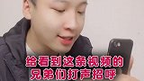 兄弟们，有房子啦