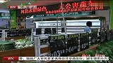 8月CPI同比上涨6.2％ 是否加息存分歧