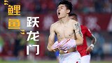 右脚已入化境？杨立瑜花式传中混剪 贴地斩+美妙弧线无愧助攻王