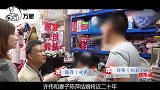 妻子为弟弟贷款买房，每月还万共欠下万债务，还怒骂丈夫小气