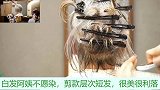白发阿姨不愿染，剪款层次短发，很美很利落