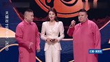 当岳云鹏遇到女星：表白王菲强搂雪儿太幸福，不愧是老郭徒弟