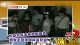 刘璇北京深夜泡吧被拍 男友陪伴同返公寓