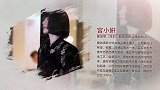 宫小妍：丝线写意 岁月成衣
