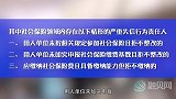 这些人不交社保，将被列为失信人禁止乘坐火车飞机了，看看有你吗？