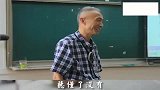 网红教授戴建业谈如今“剩女”多的原因，这番话总结的太到位了！