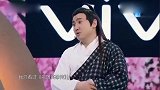 王牌对王牌：宋小宝沈腾现场模仿梅超风,全场都笑了