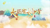 正确认识神经衰弱