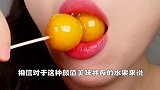 韩国美女小姐姐直播吃冰糖水果，一口下去嘎嘣脆，真馋人