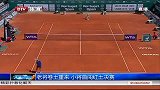 WTA-14年-葡萄牙赛头号种子连续三年进决赛 将与库兹争冠-新闻