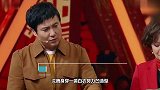 沈腾cos蓝忘机，身材发福颜值能打，这个中年版蓝忘机不敢认