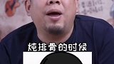 互联网养猪了解一下养猪 投基不投机