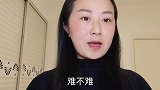 老挝美女吐苦水做女人太难了，怎样做都不对