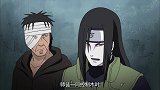 团藏：大蛇丸要是稍微有点人望，也不至于落选第四代火影！