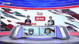 58同城2019中甲第1轮：陕西大秦之水VS黑龙江FC（张宇晨 李伟齐）